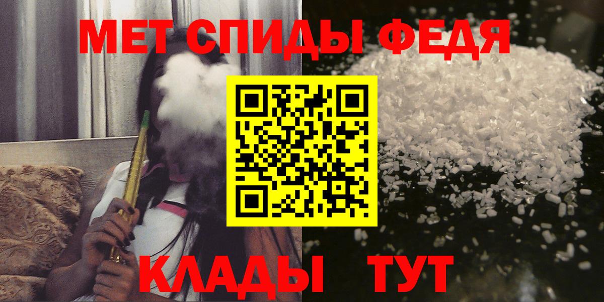 Amphetamine  АМФ VHQ  Вход с VPN  Всеволожск 