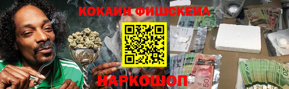 COCAIN  Кокаин Перу  Всеволожск  Вход с VPN  COCAIN 97% 