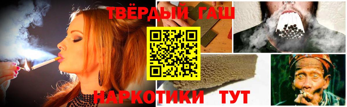 ГАШИШ Изолятор Всеволожск