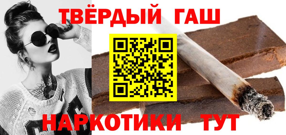 Всеволожск  Гашиш VHQ  Вход с VPN 