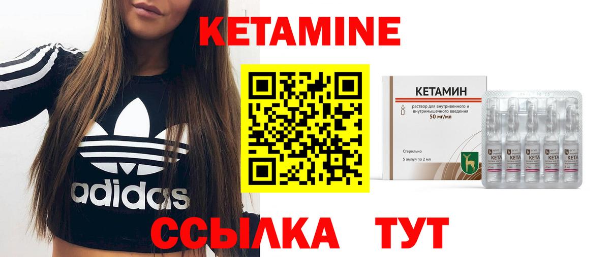 КЕТАМИН ketamine  Вход с VPN  КЕТАМИН ketamine  Всеволожск 