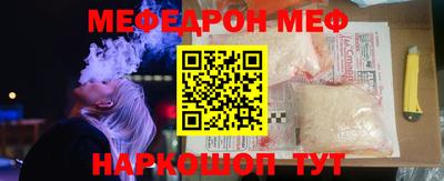ешки Краснодар