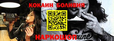 альфа пвп VHQ Краснознаменск