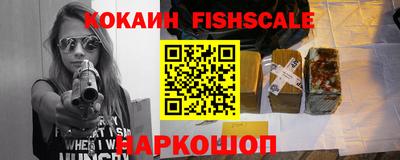 ешки Краснодар