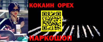 мескалин Краснокаменск