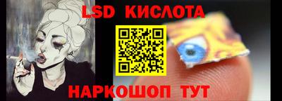 мескалин Краснокаменск