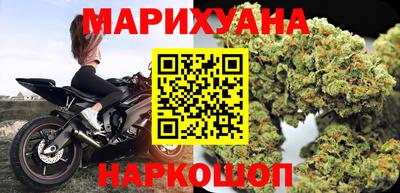 мескалин Краснокаменск