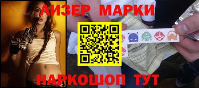 мескалин Краснокаменск