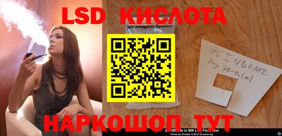 мескалин Краснокаменск