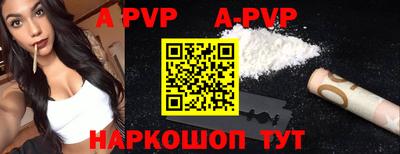 мескалин Краснокаменск