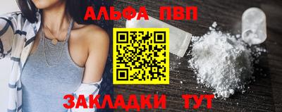 ешки Краснодар