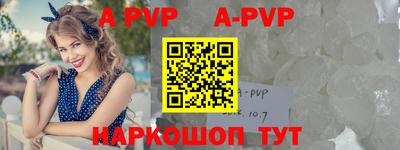 ешки Краснодар