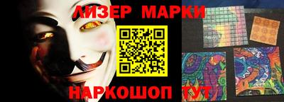 мескалин Краснокаменск