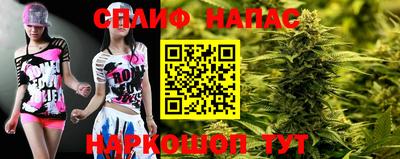 мескалин Краснокаменск