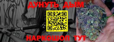 альфа пвп VHQ Краснознаменск