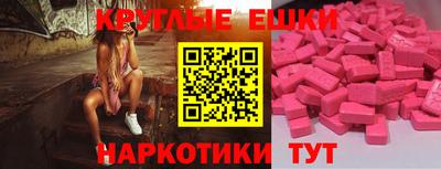 альфа пвп VHQ Краснознаменск