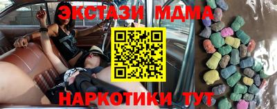 ешки Краснодар