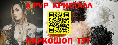 ешки Краснодар