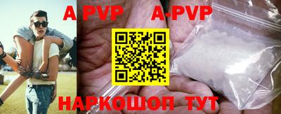 альфа пвп VHQ Краснознаменск