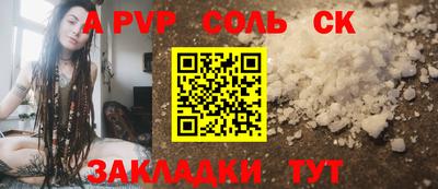 мескалин Краснокаменск