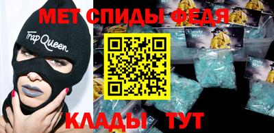 альфа пвп VHQ Краснознаменск