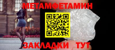 ешки Краснодар