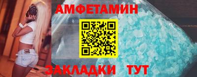 ешки Краснодар