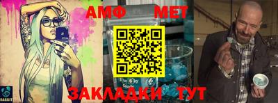 ешки Краснодар