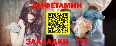 альфа пвп VHQ Краснознаменск