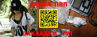 ешки Краснодар