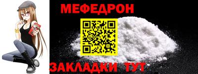 альфа пвп VHQ Краснознаменск