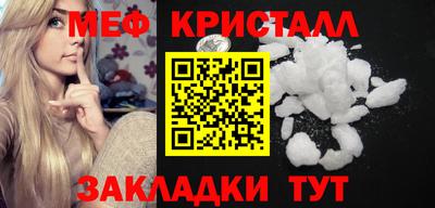 ешки Краснодар