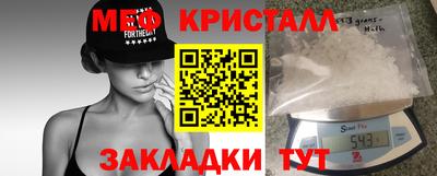 мескалин Краснокаменск