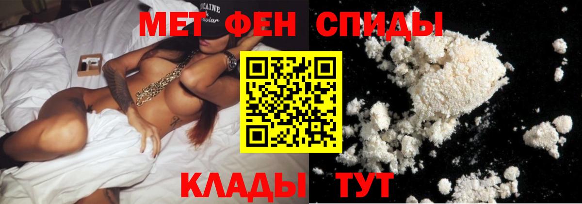 Метамфетамин Methamphetamine Всеволожск