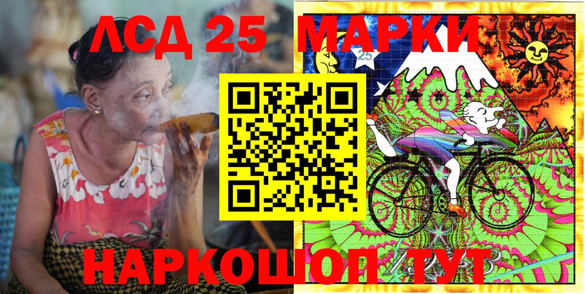 Марки NBOMe 1,5мг  Марки NBOMe 1,5мг  Вход с VPN  Всеволожск 
