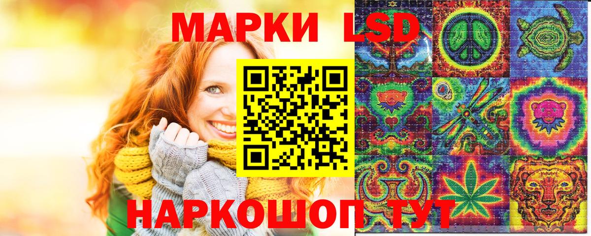 Наркотические марки 1500мкг Всеволожск