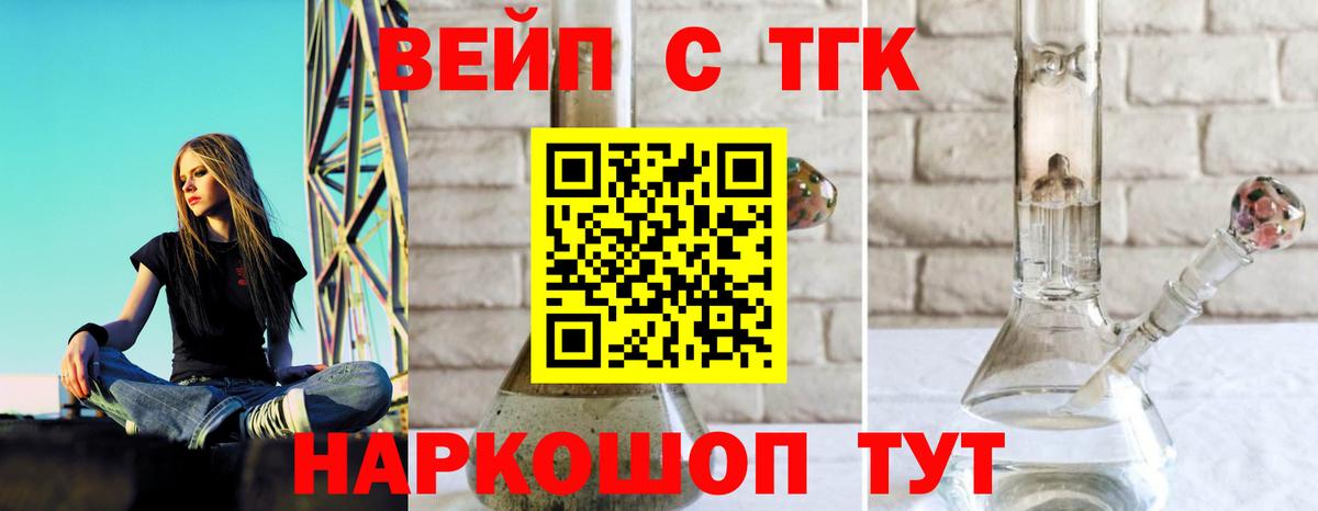Дистиллят ТГК Wax Всеволожск