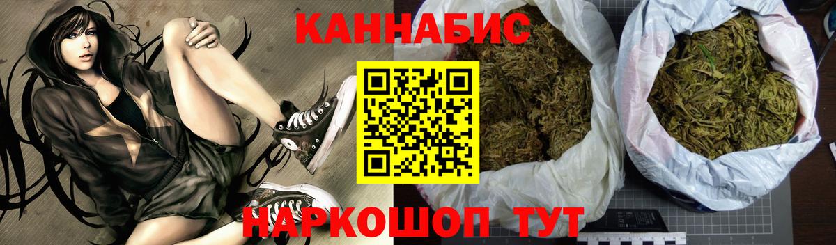 Конопля конопля  Бошки Шишки MAZAR  Всеволожск  МАРИХУАНА ГИДРОПОН  Вход с VPN 